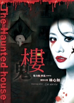 懒懒睡不醒-蜀黍的人体玩具[1V888MB]